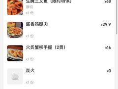 -龙神·炭烧酒场深夜食堂(新街口店)