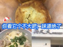 -买又大餐厅(福林里店)