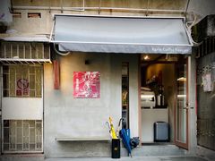 -Again Coffee Roaster(香蜜湖店)