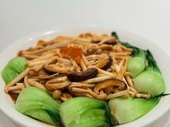 珍菌伊面-山泉公馆酒家(珠江新城店)