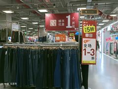 -上品折扣(回龙观店)