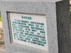 -遥桥古堡