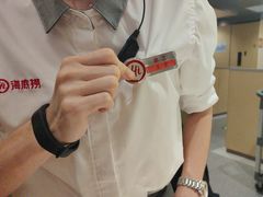 -海底捞火锅(万达广场店)
