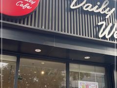 门面-85度C(北京八角物美店)