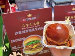 -万达广场(龙湖店)