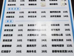 -卫巷菜馆(芙蓉总店)