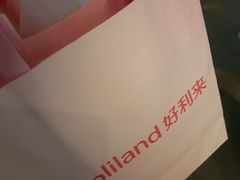 -好利来(七宝领展广场店)