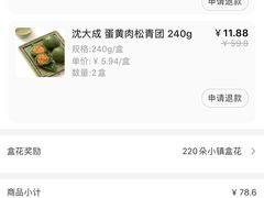-盒马鲜生(王府广场店)