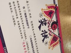 -长藤鬼校(千禧店)