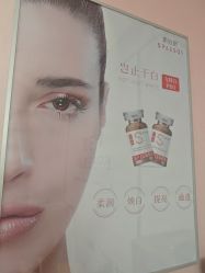 -苏亚医美·高端注射明星整形机构
