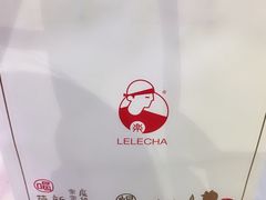 -LELECHA乐乐茶(上海五角场万达广场店)
