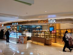 -BreadTalk面包新语·烘焙蛋糕(高德置地春广场店)