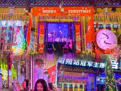 -喜鹊音乐酒馆(西街店)