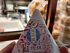 -耳朵眼炸糕(滨江道店)