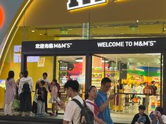 -m豆巧克力世界(上海世茂广场店)
