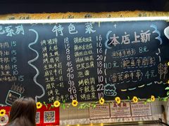 -为民烧烤吧.自贡爆炒菜(收录10年好店)