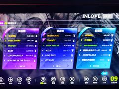 -INLOVE KTV(杭州滨江宝龙城店)