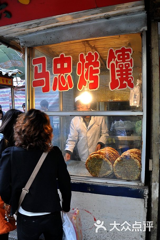 莫家街小吃街莫家街-擀面皮图片-北京小吃面食-大众点评网