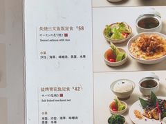 -炙柒Sekinana·精致料理 烧鸟·铁板烧(海上世界店)