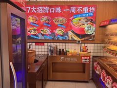 -冒菜西施·非遗冒菜(总店)