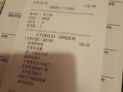 账单-必胜客(大观天地店)