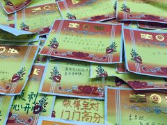 大堂-做了不起的80后