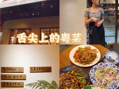 -盏簋品味馆(沙溪店)