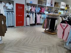 -BIGOFFS 超级折扣(仁恒伊势丹店)