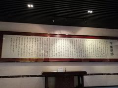 -天津华夏鞋文化博物馆