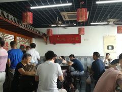 大堂-美味斋(西北街店)
