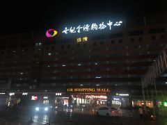 -欧扬医疗美容