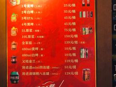 -永红源啤酒·烧烤·海鲜·大排档(台柳路店)