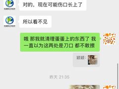 -宠福鑫动物医院(望京分院)