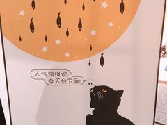 -金谷里艺术馆