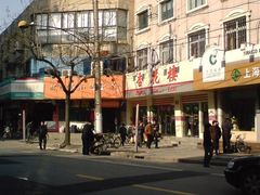 DSC00331-老上海美食