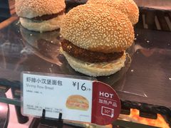 -巴黎贝甜(国贸店)