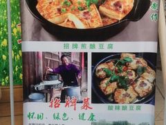 -森谷美食公园(杨行店)