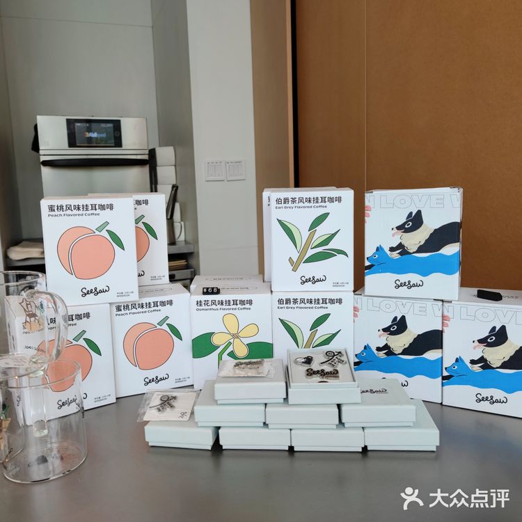 成都SeesawCOFFEE探店 特调咖啡太棒！
