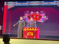 -百乐会相声剧场