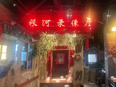门面-刘妈小集市(黄陂广场店)