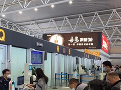 -石家庄正定国际机场-T2航站楼