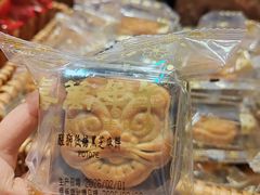 -喜万年年.嫁女饼.顺德特产(岭南天地店)