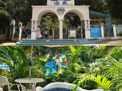 -清泉湾生态旅游度假区