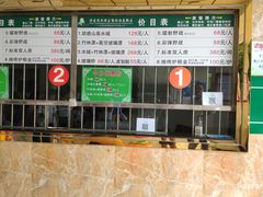 -清泉湾生态旅游度假区