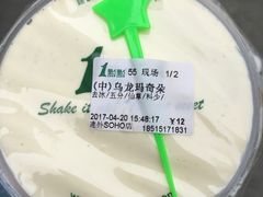 -1点点(银座和谐广场店)