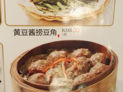 菜牌1-惠爱餐厅