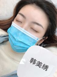 -韩美绣·骨相纹眉·洗眉美瞳线