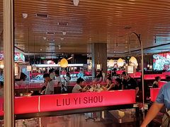 -刘一手重庆火锅(万达广场颍泉店)