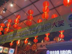 -石岐佬中山菜馆(张溪店)