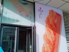 -头壹号饸饹面·大油条(常营店)